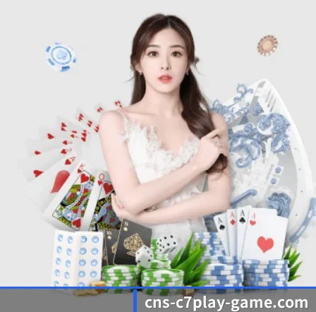 C7娱乐 APP（www.c7c7.app）
